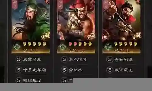 关羽魏延开荒搭配阵容插图