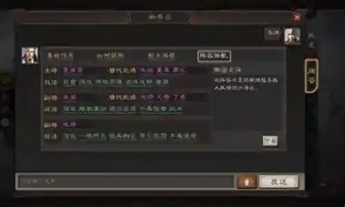 小白队阵容搭配推荐插图