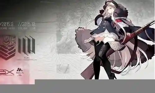 少女前线开荒阵容搭配插图