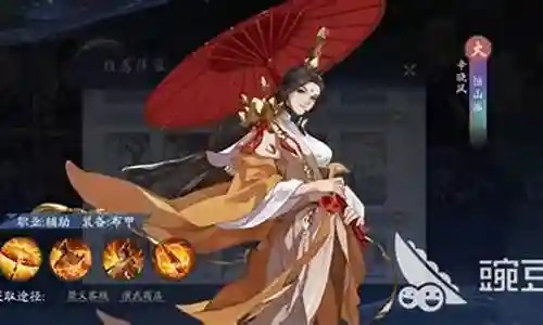 武林闲侠阵容平民搭配什么插图