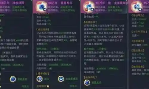 蓝龙天使阵容搭配插图