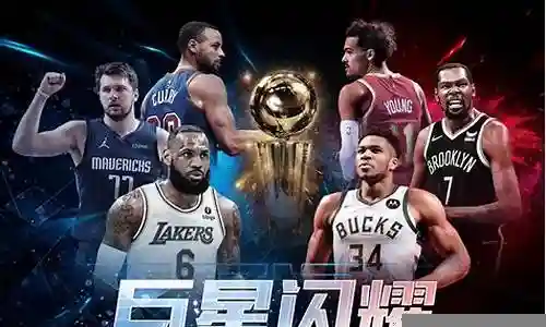 最强nba詹姆斯阵容搭配插图