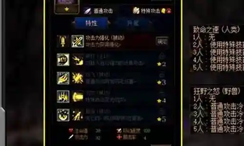 伊希斯搭配阵容插图