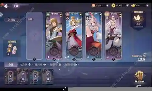 春秋封神阵容搭配推荐插图