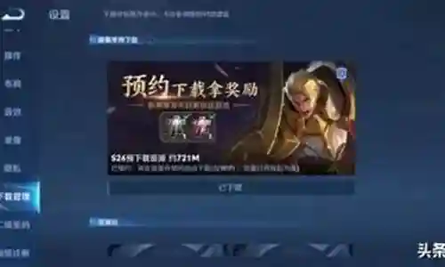 魔道阵容搭配图片大全插图