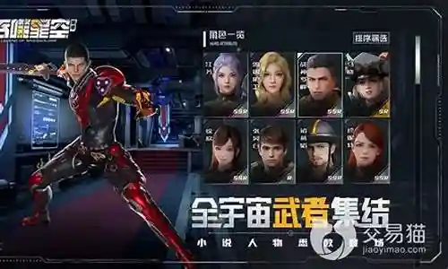 吞噬阵容怎么搭配插图