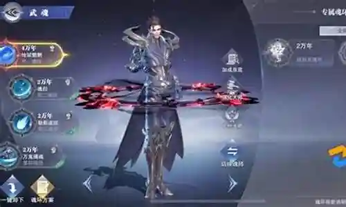 剑尘心阵容搭配小白怎么搭配插图