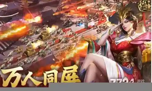 王国征途阵容搭配插图