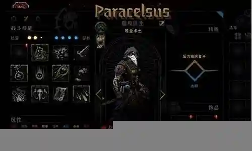 战地医生阵容搭配攻略插图