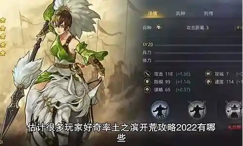 5赛季开荒阵容搭配插图