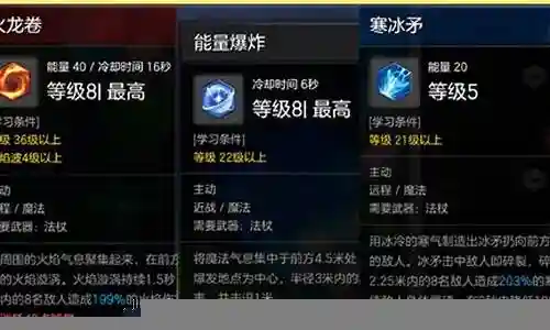 胖子pvp阵容搭配插图
