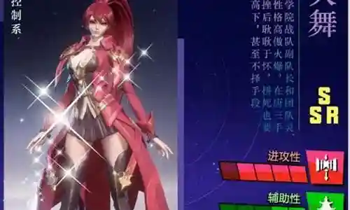 昊天搭配阵容怎么搭配好插图