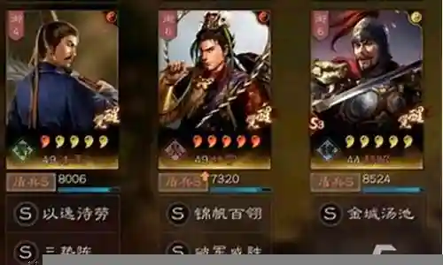 法正阵容搭配甘宁插图