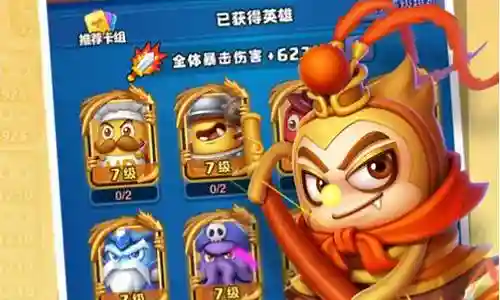 随机冲突大佬阵容搭配插图