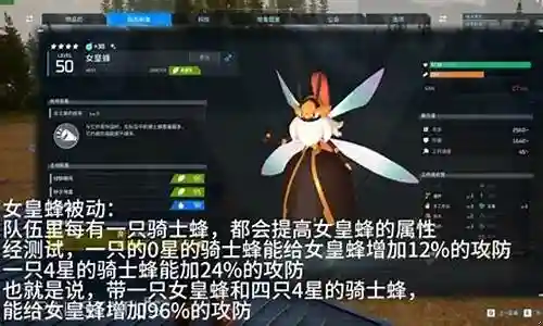 单挑最强守约阵容搭配插图