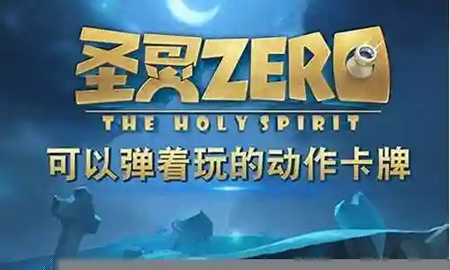 帕特拉阵容搭配插图