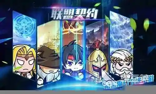 契约王座最强阵容搭配插图