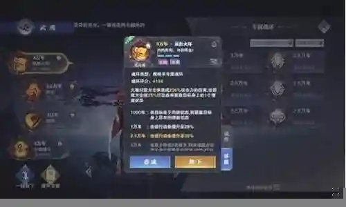 昊天搭配阵容怎么搭配最好插图