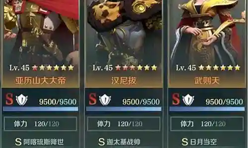 文明与远征武则天阵容搭配插图