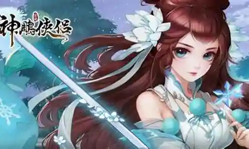 神雕侠侣阵容搭配大全插图