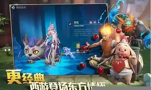 圣殿骑士神话搭配阵容插图
