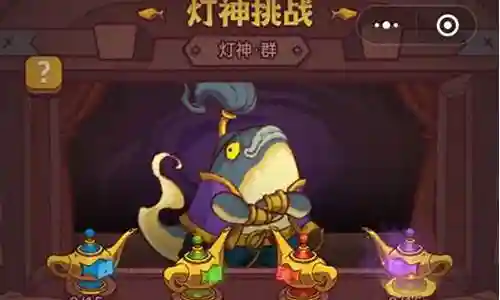 咸鱼之王 伤害阵容搭配插图