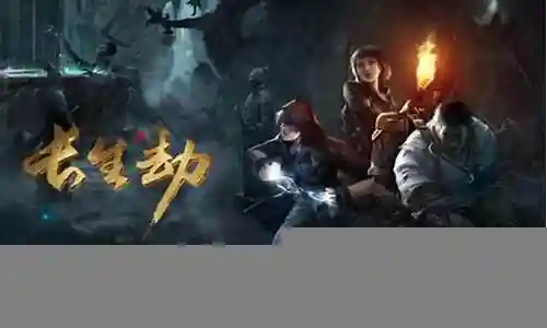 长生劫阵容搭配和神器搭配插图