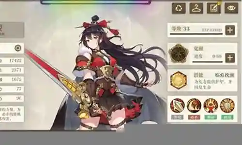 绫芯核阵容搭配插图