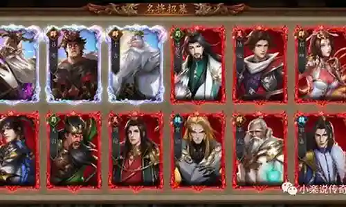 猛将怎么搭配阵容好插图