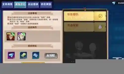 原子武士怎么搭配阵容插图