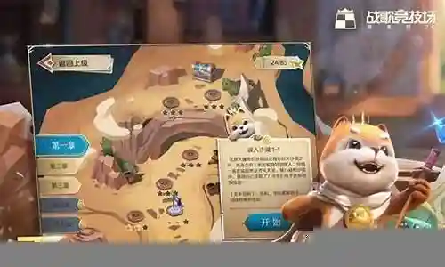 集体对抗阵容搭配攻略插图
