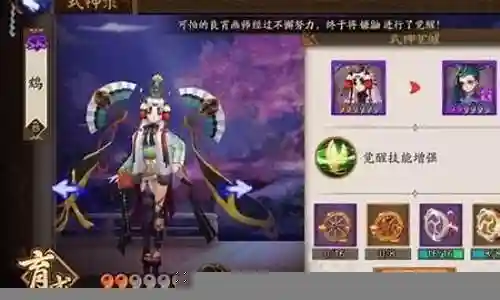 天鸩阵容搭配推荐插图