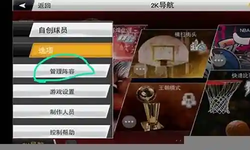 辉煌生涯最强阵容搭配插图