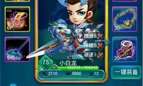 迷你最新阵容搭配图片插图