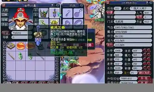 场景号阵容搭配插图