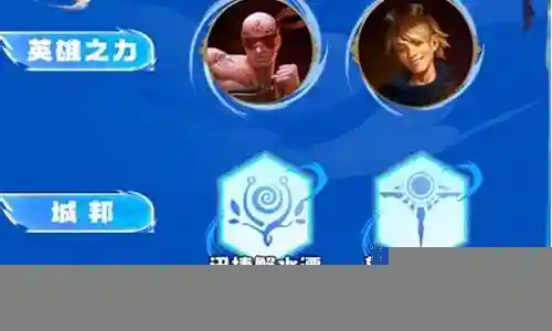 铁翼天使阵容搭配插图