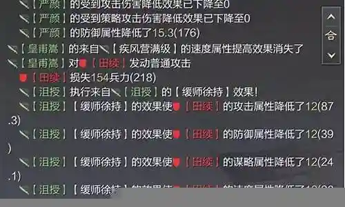 s25阵容搭配插图