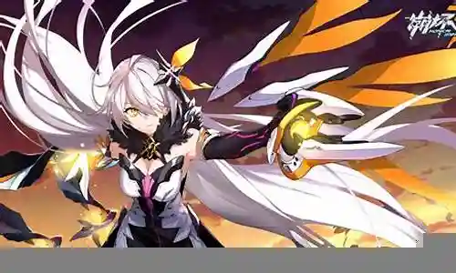 空之律者搭配最强阵容插图