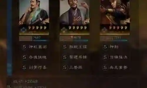 单兵最强战术阵容搭配插图