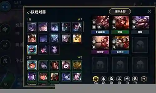 六福星阵容最佳搭配插图