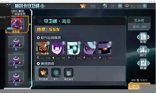 启航sss巴雷特搭配阵容插图