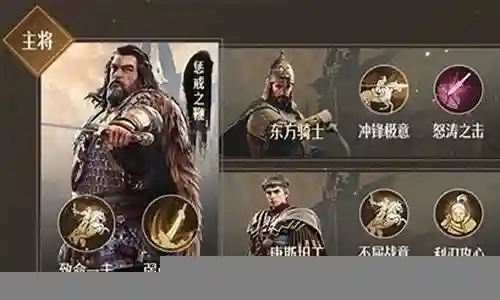常见阵容搭配软件插图