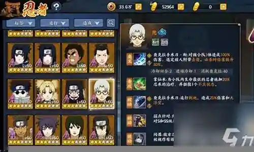 药师阵容最佳搭配图插图