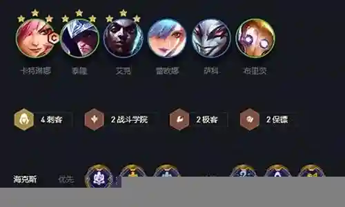 刺客阵容搭配什么辅助插图