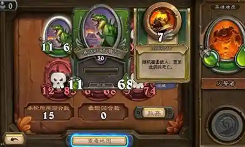 佣兵通关阵容搭配插图