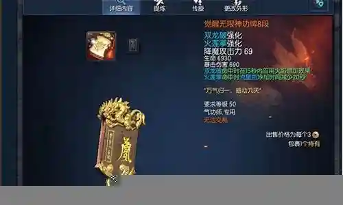 剑灵觉醒阵容搭配插图