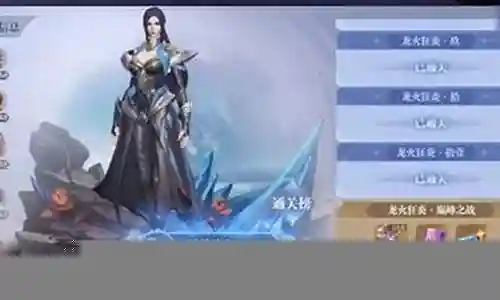 火队阵容搭配魂环搭配插图