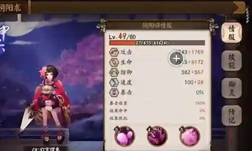 神乐搭配什么阵容插图