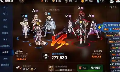 第七史诗水狼阵容搭配插图
