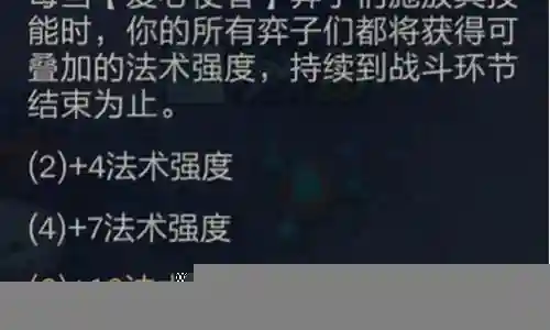 机器人阵容搭配插图